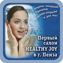 Healthy Joy