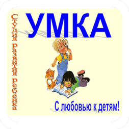 УМКА
