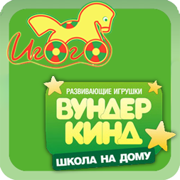 Вундеркинд
